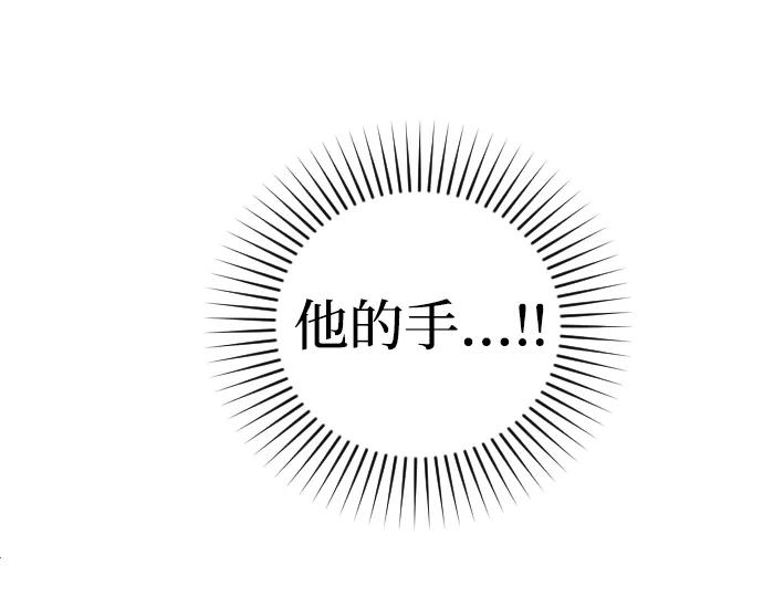 第74话-完结后捡了个男二-Hwang DoTol,正瑞（第5张）