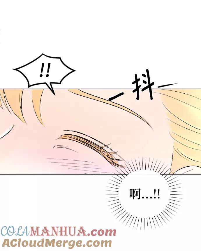 第74话-完结后捡了个男二-Hwang DoTol,正瑞（第4张）