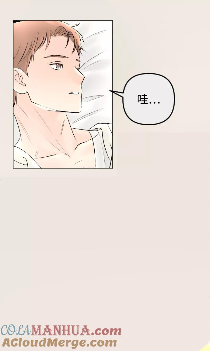第77话-完结后捡了个男二-Hwang DoTol,正瑞（第13张）