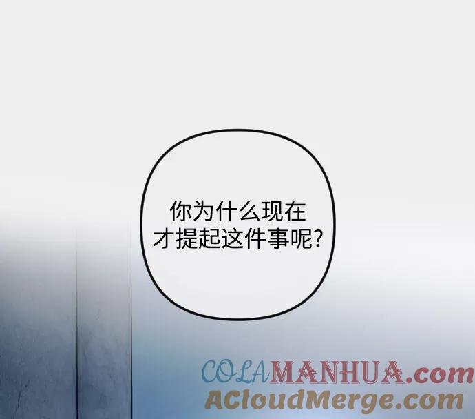 第78话-完结后捡了个男二-Hwang DoTol,正瑞（第4张）