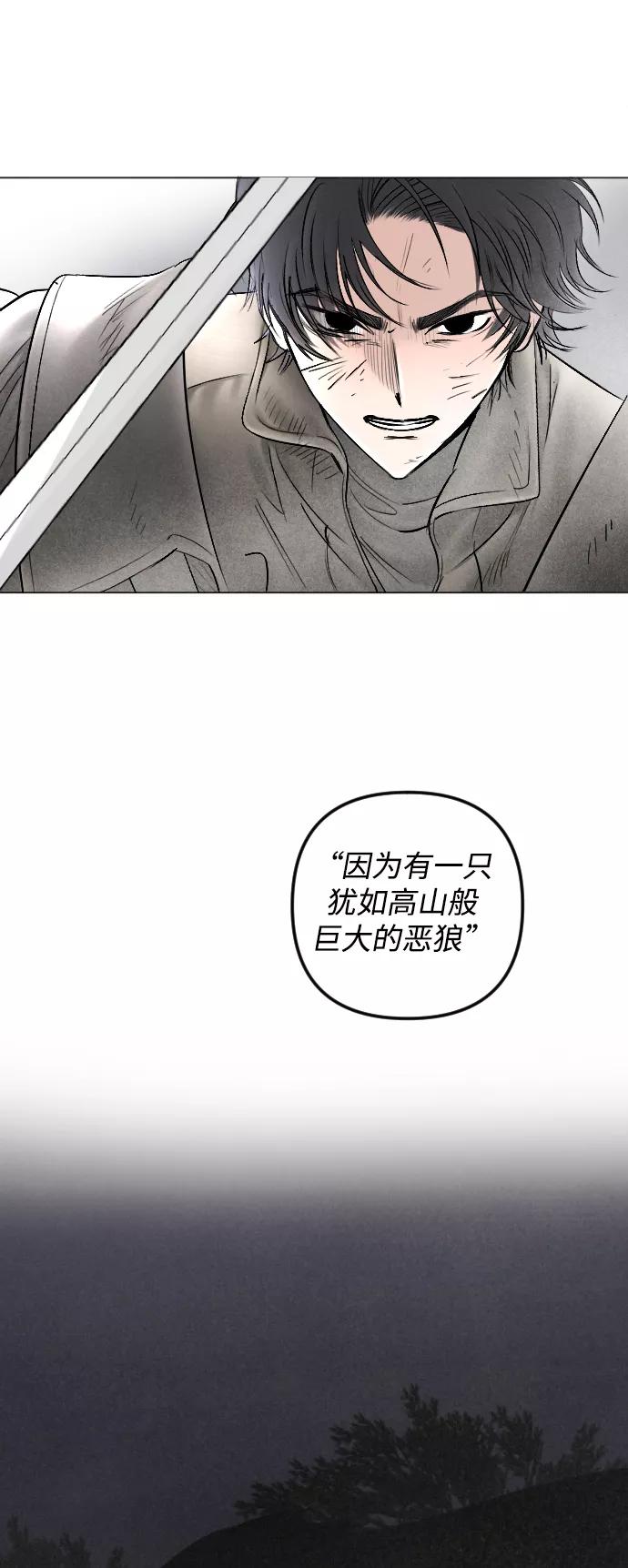 第81话-完结后捡了个男二-Hwang DoTol,正瑞（第8张）