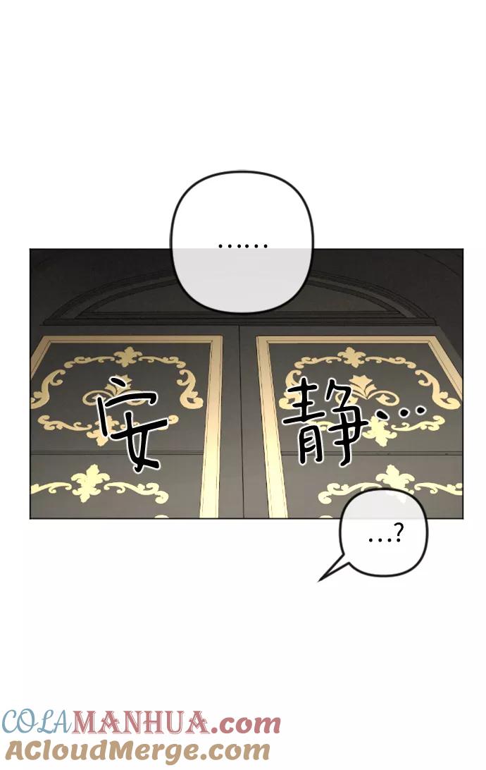 第83话-完结后捡了个男二-Hwang DoTol,正瑞（第16张）