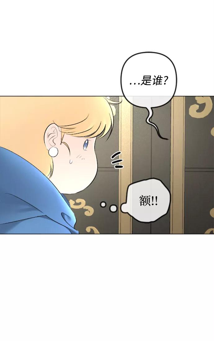 第83话-完结后捡了个男二-Hwang DoTol,正瑞（第14张）