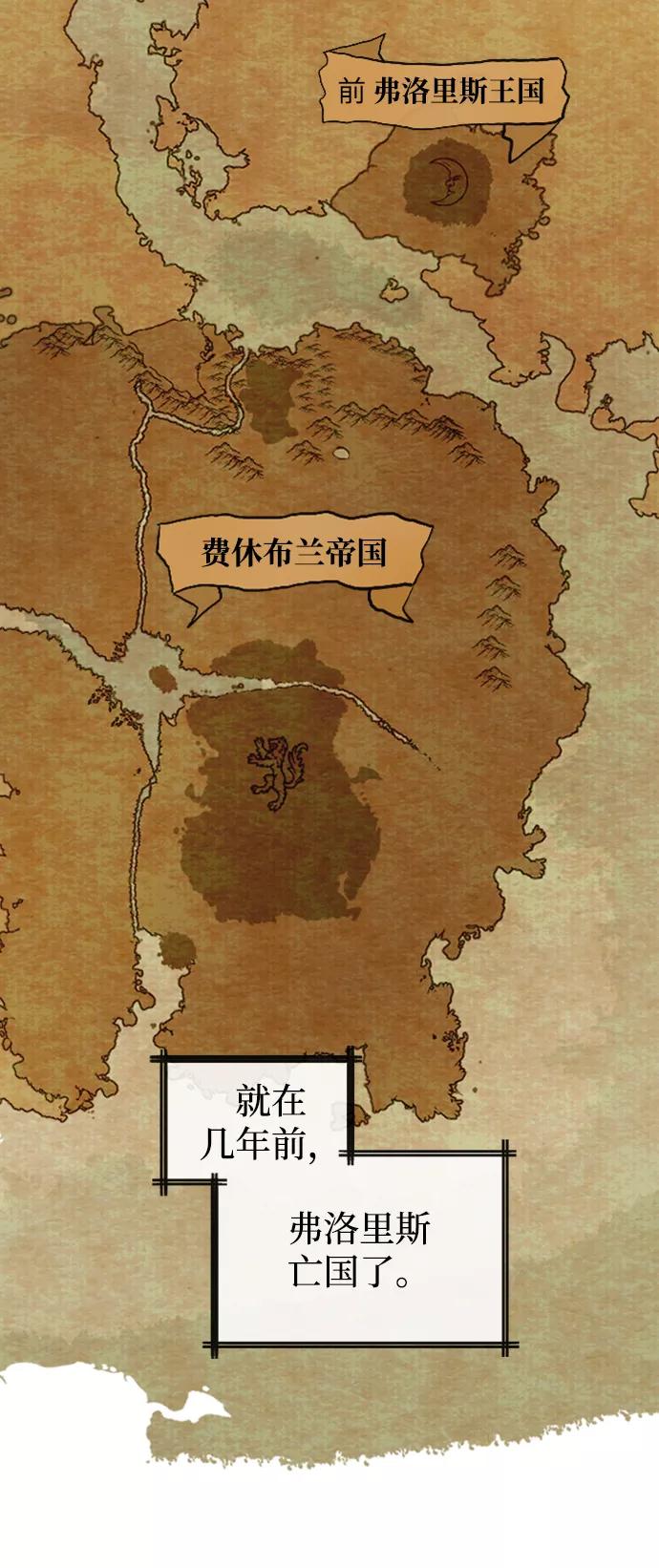 第86话-完结后捡了个男二-Hwang DoTol,正瑞（第3张）