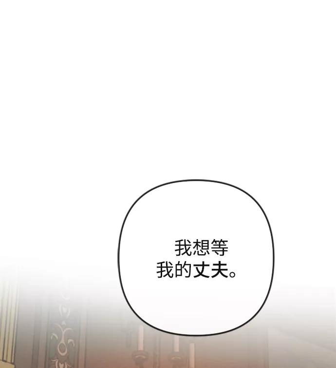 第87话-完结后捡了个男二-Hwang DoTol,正瑞（第2张）