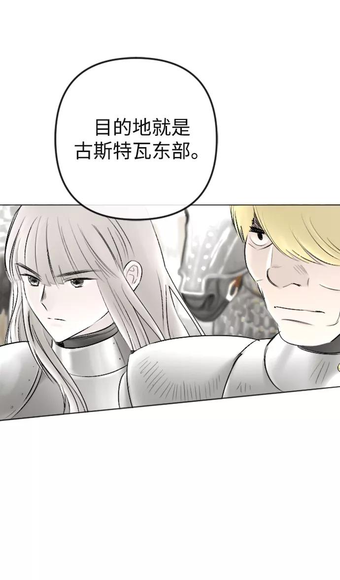 第88话-完结后捡了个男二-Hwang DoTol,正瑞（第6张）
