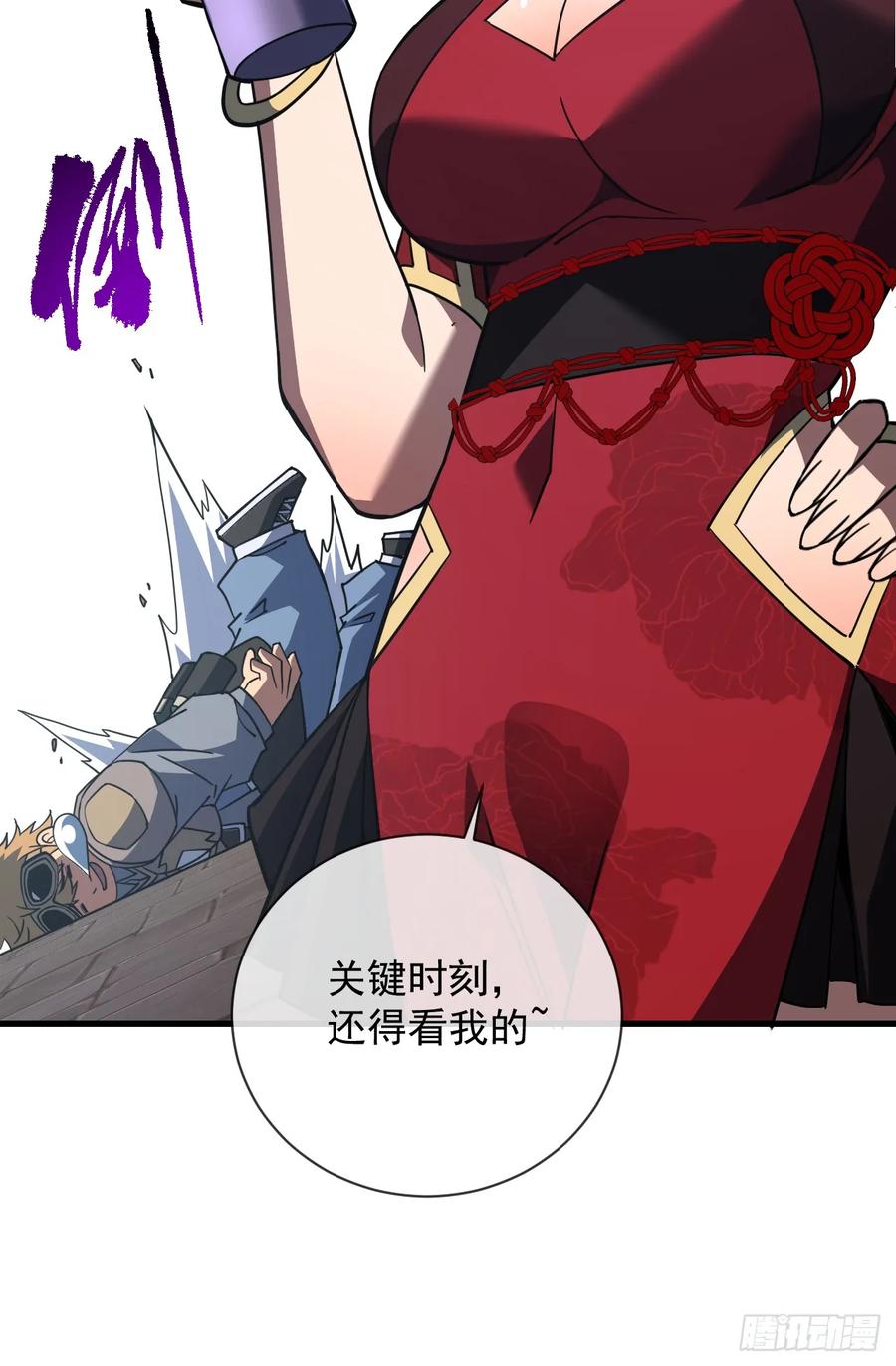 第98话你…已经输了-命轮之主！当异变降临人间-iCiyuan动漫（第16张）