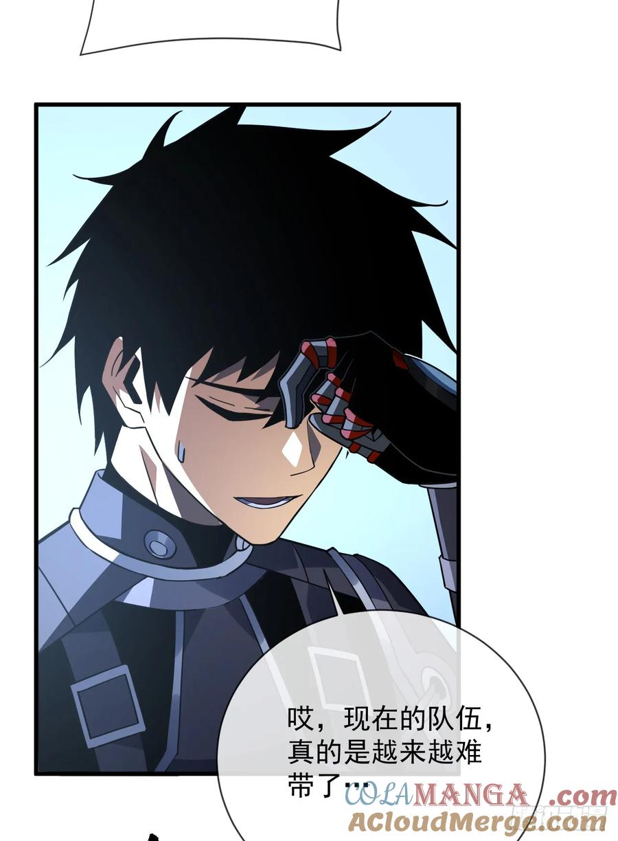 第98话你…已经输了-命轮之主！当异变降临人间-iCiyuan动漫（第19张）