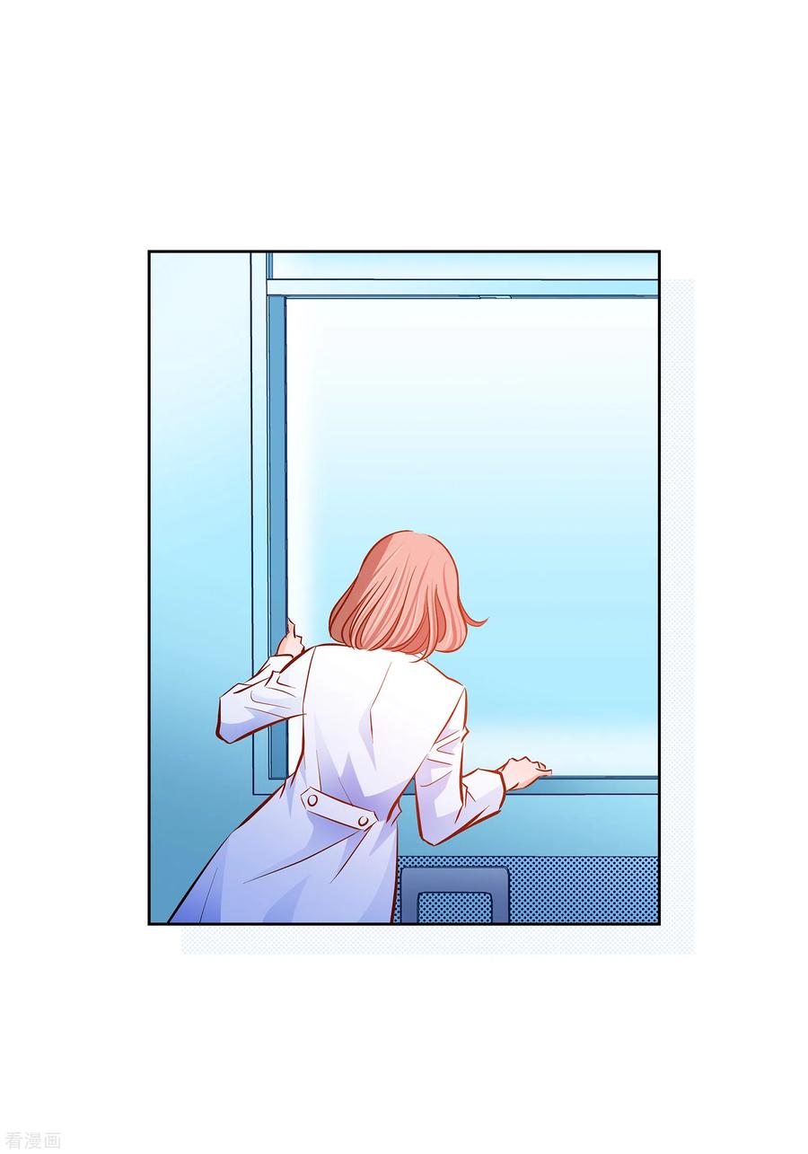 番外5MEMORIES5-献给心脏-EcomixMedia（第24张）