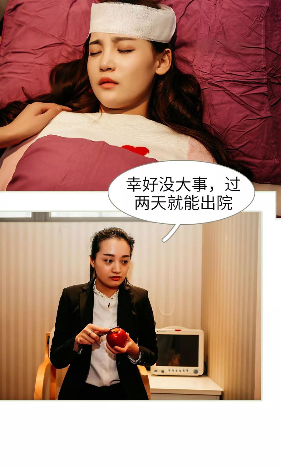 第16话-隐婚暖妻-剧能玩（第12张）