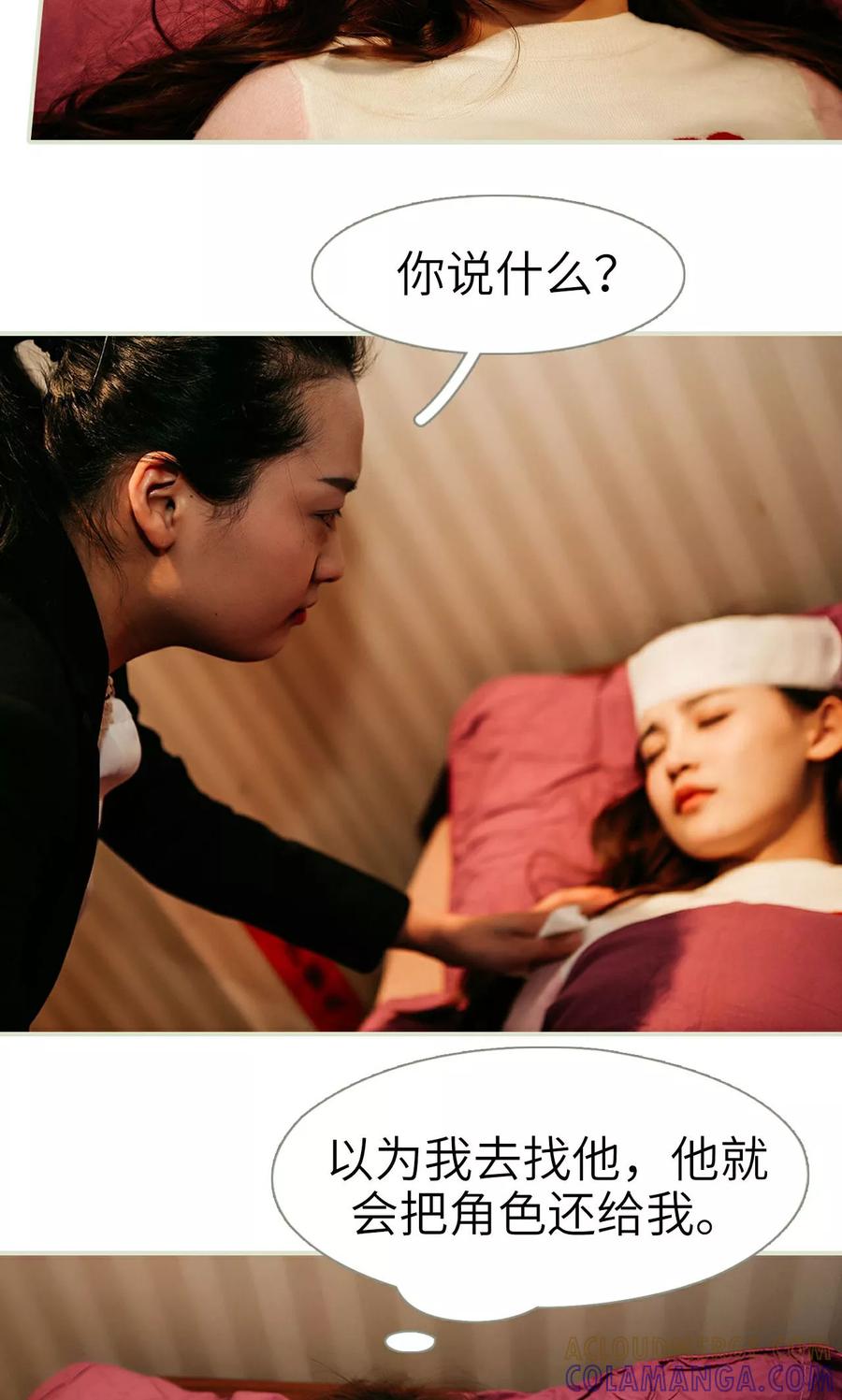 第16话-隐婚暖妻-剧能玩（第11张）