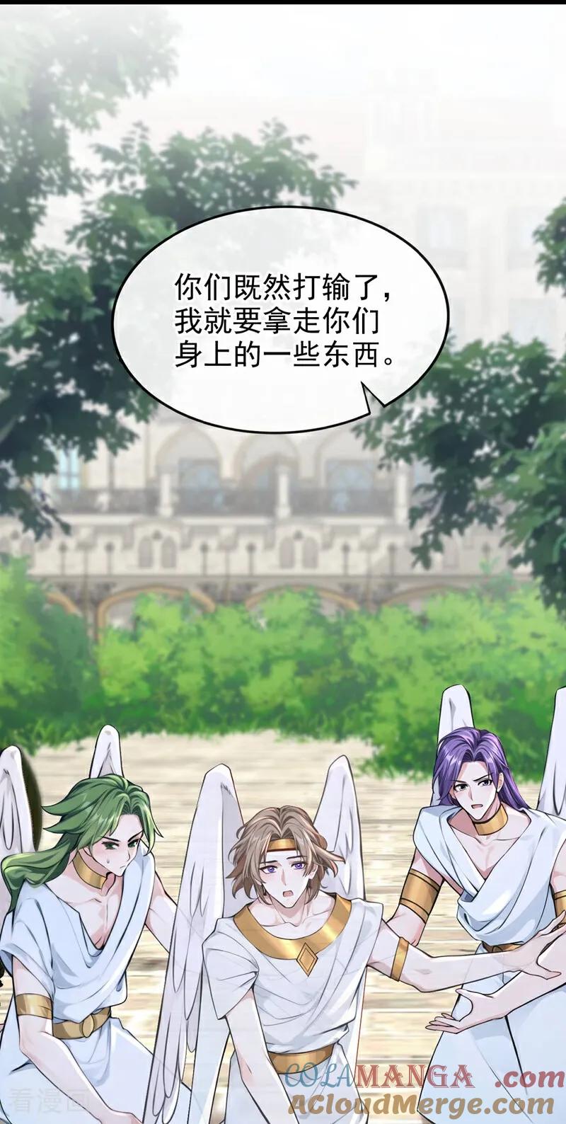 第213话有什么可张狂的！-快穿系统：反派大佬不好惹-iCiyuan动漫（第35张）