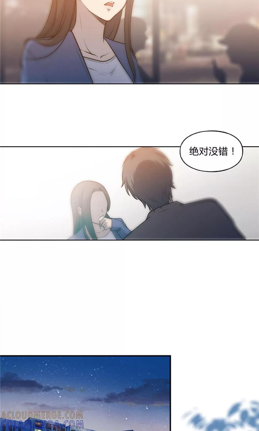 第23话-替身名媛-阿里文化︱一波人（第9张）