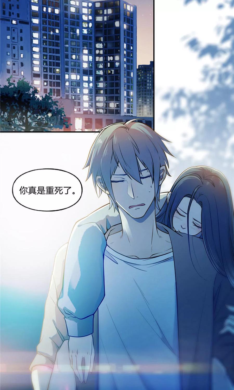 第23话-替身名媛-阿里文化︱一波人（第10张）