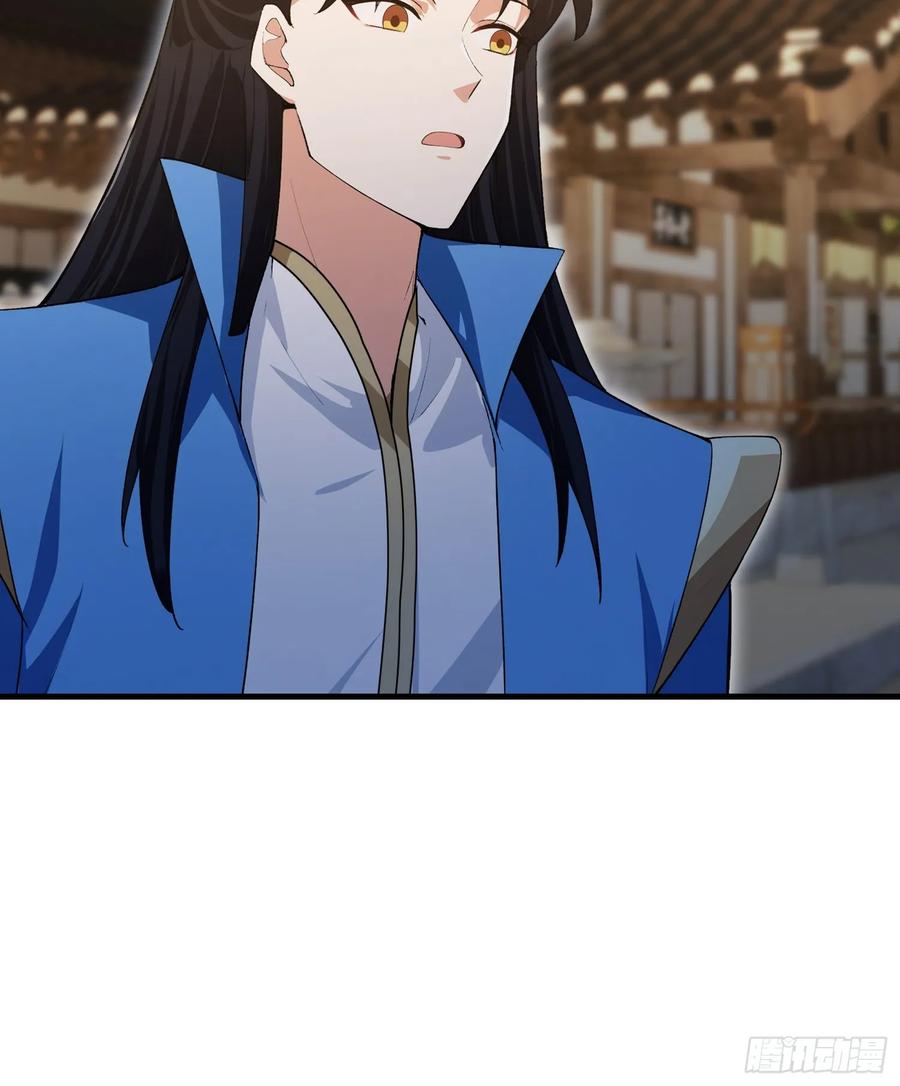 第284话我是魔族最聪明哒！-原来我早就无敌了-奇想漫画（第17张）