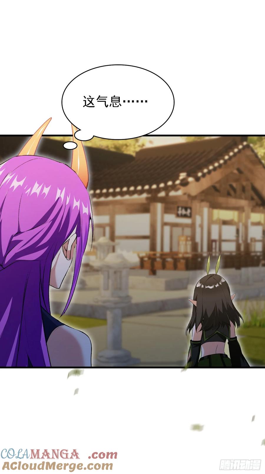 第284话我是魔族最聪明哒！-原来我早就无敌了-奇想漫画（第4张）