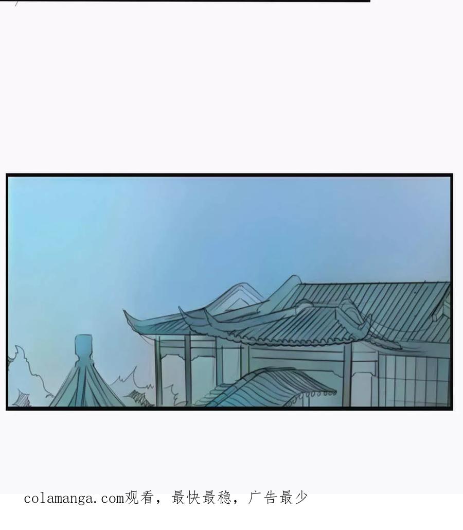 第70话-临界之镜-极漫文化（第32张）