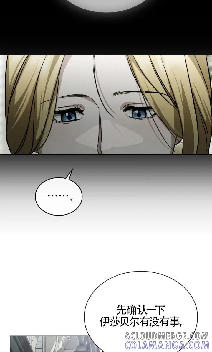 第49话-救援方程式-[db:作者]（第9张）