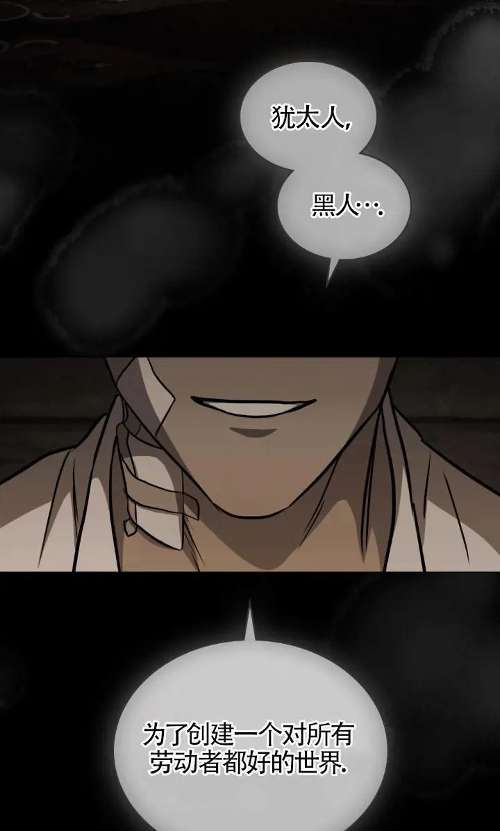 第49话-救援方程式-[db:作者]（第8张）