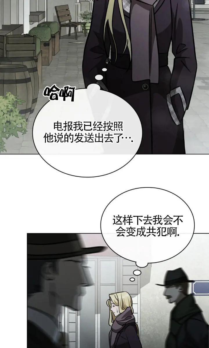 第49话-救援方程式-[db:作者]（第5张）