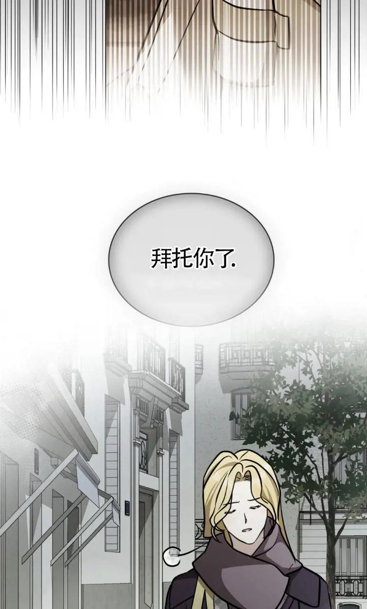 第49话-救援方程式-[db:作者]（第4张）