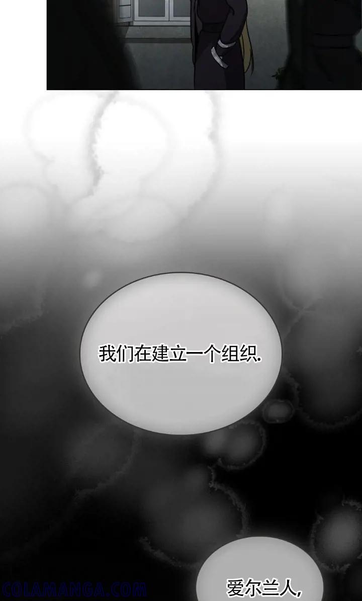 第49话-救援方程式-[db:作者]（第6张）