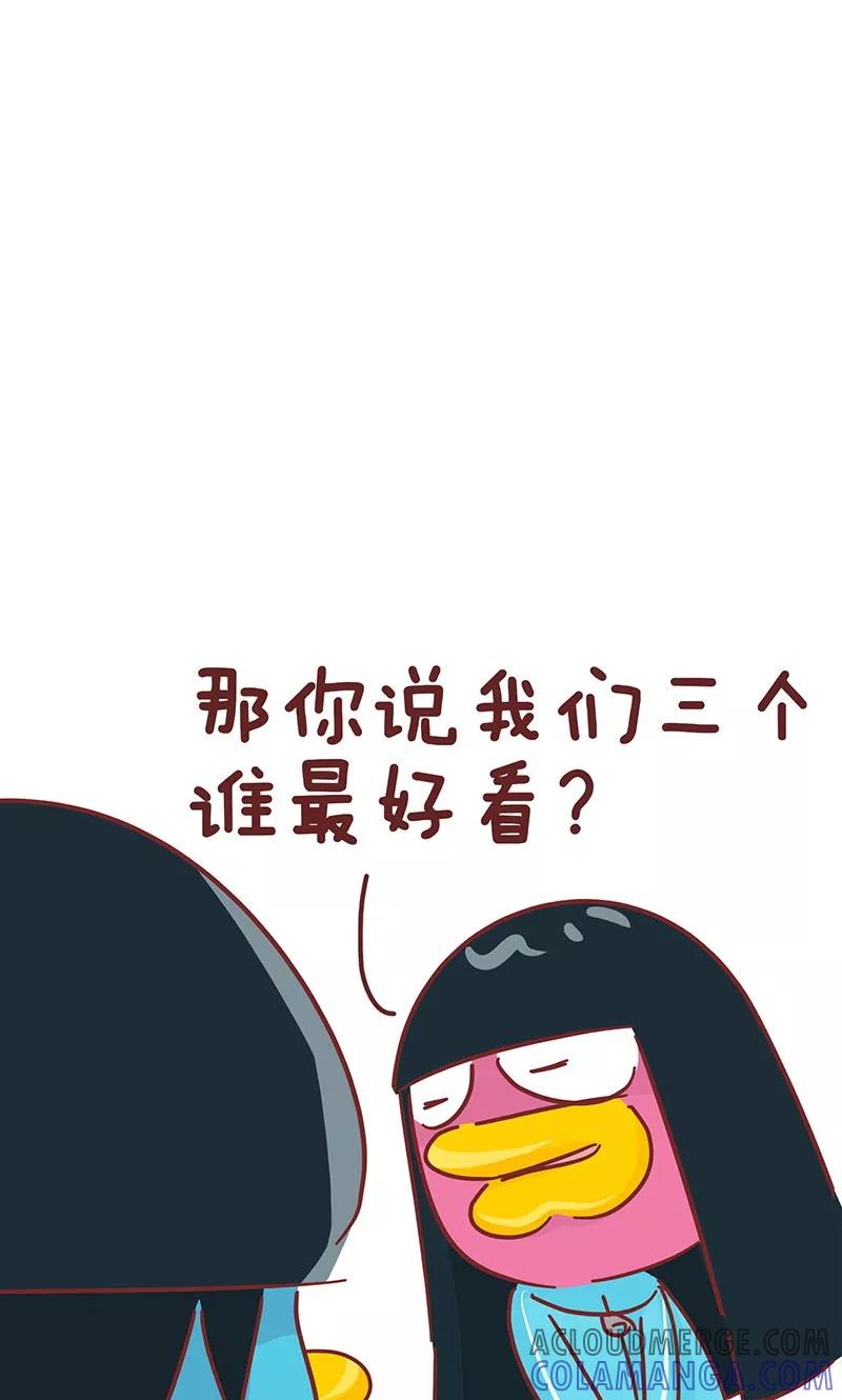 第45话选择-隔壁老王家-蓝文文化（第7张）