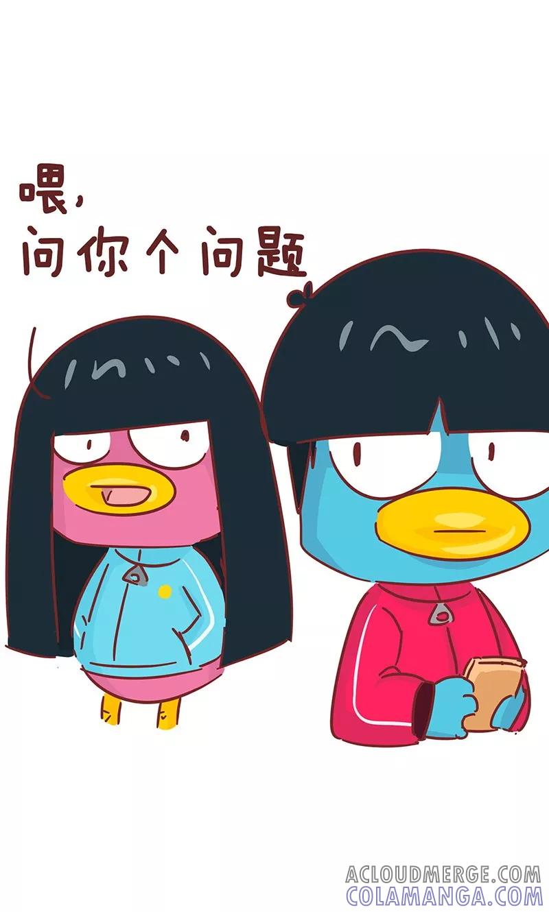 第45话选择-隔壁老王家-蓝文文化（第2张）