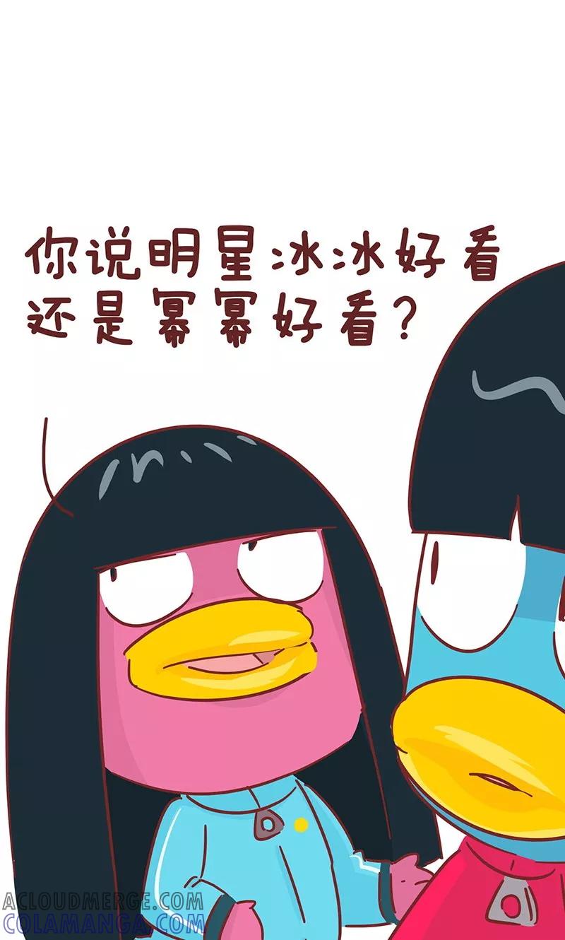 第45话选择-隔壁老王家-蓝文文化（第3张）