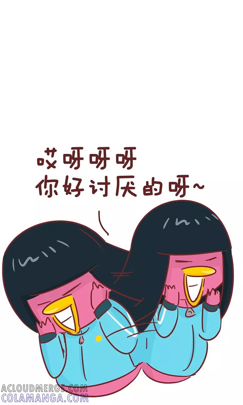 第45话选择-隔壁老王家-蓝文文化（第6张）