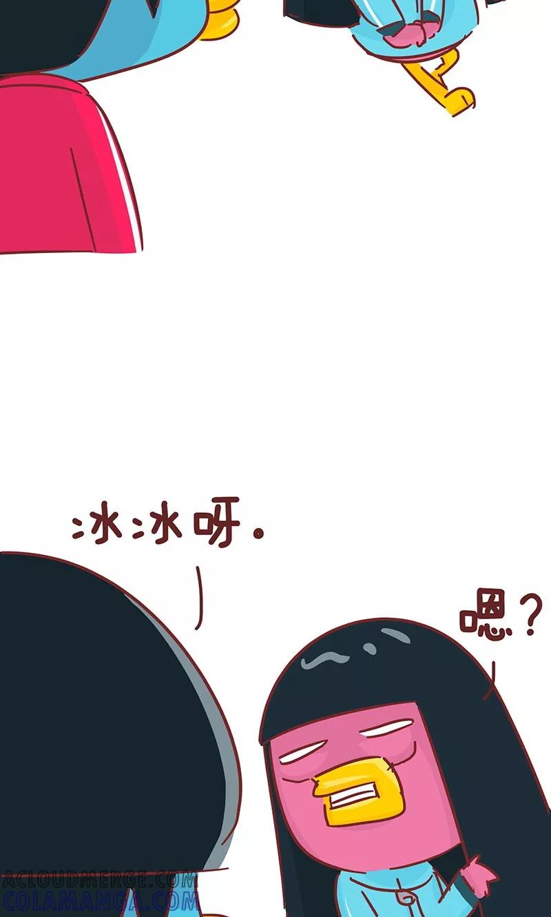 第45话选择-隔壁老王家-蓝文文化（第8张）