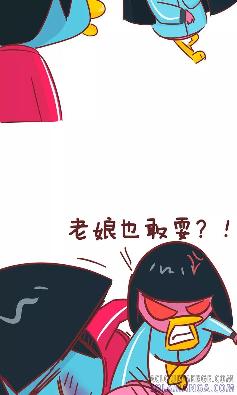 第45话选择-隔壁老王家-蓝文文化（第9张）