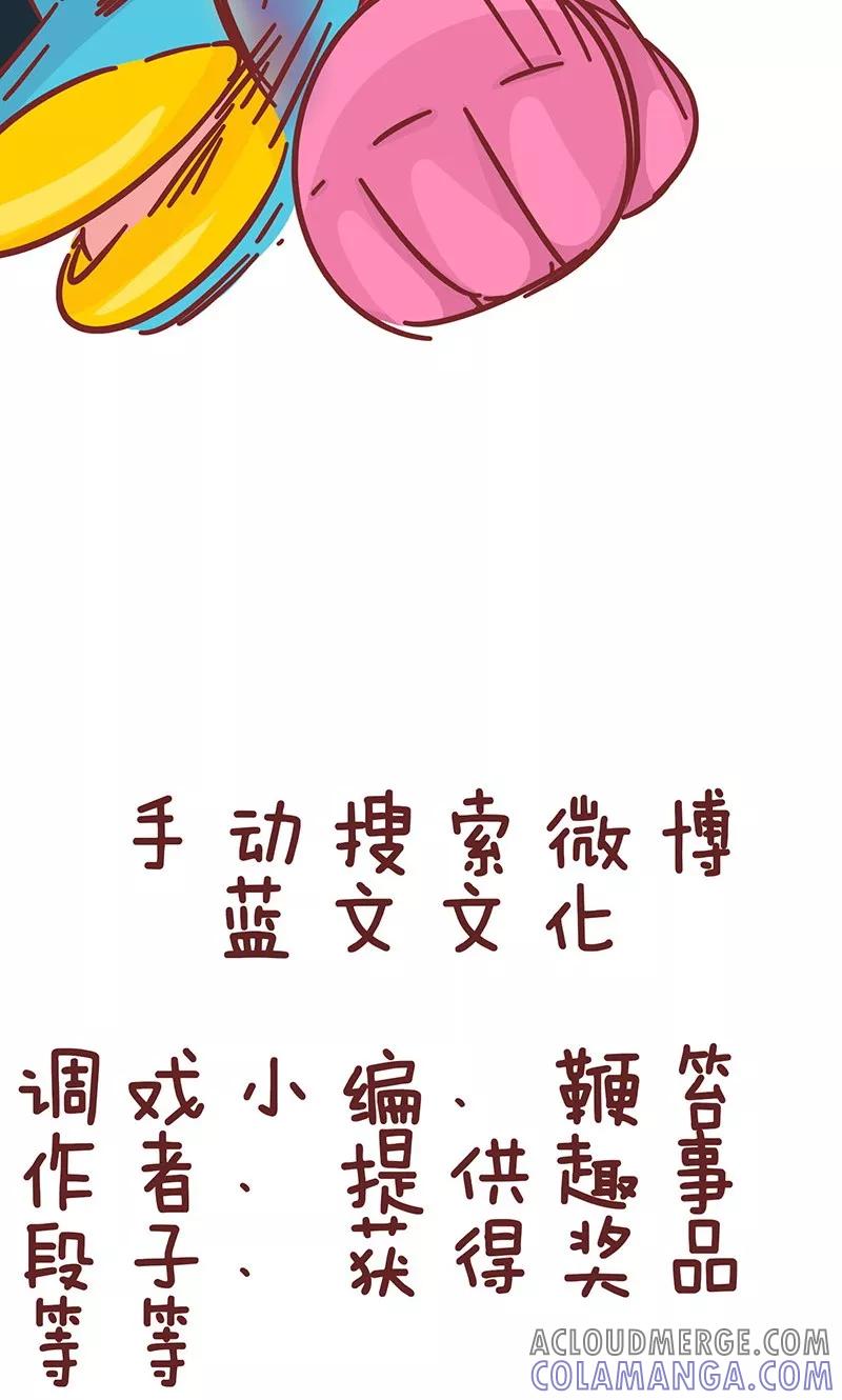 第45话选择-隔壁老王家-蓝文文化（第10张）