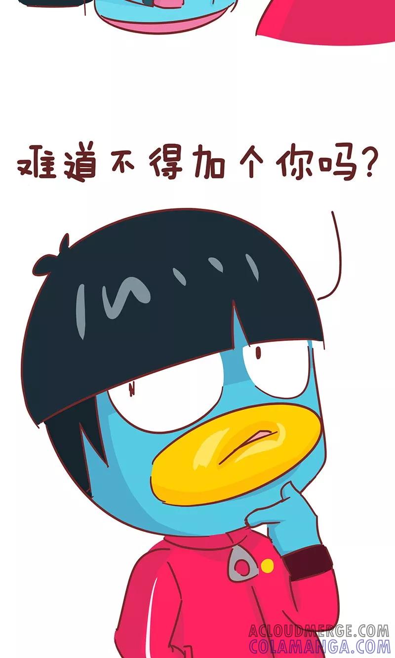 第45话选择-隔壁老王家-蓝文文化（第4张）
