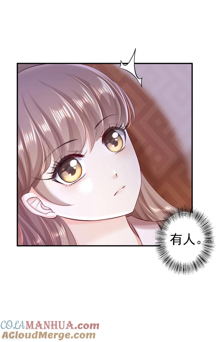 第52话螳螂捕蝉-步步毒谋：血凰归来-二次元动漫 仟绘动漫（第3张）