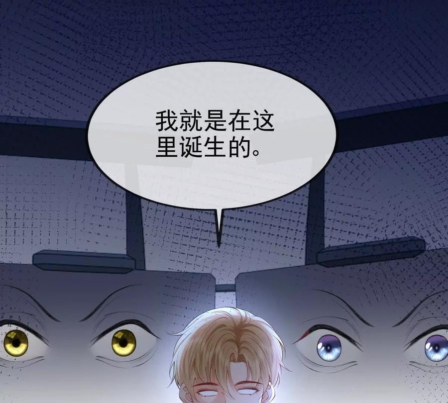 终极任务-纸片情人-凌晨点头社（第12张）