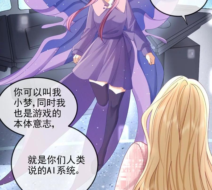 终极任务-纸片情人-凌晨点头社（第16张）