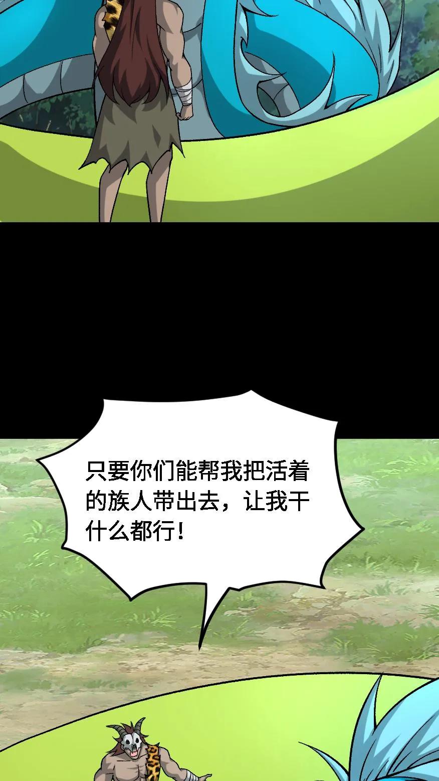 第648话弑神-我出生当天，百鬼夜行，雪尸护道-[db:作者]（第16张）
