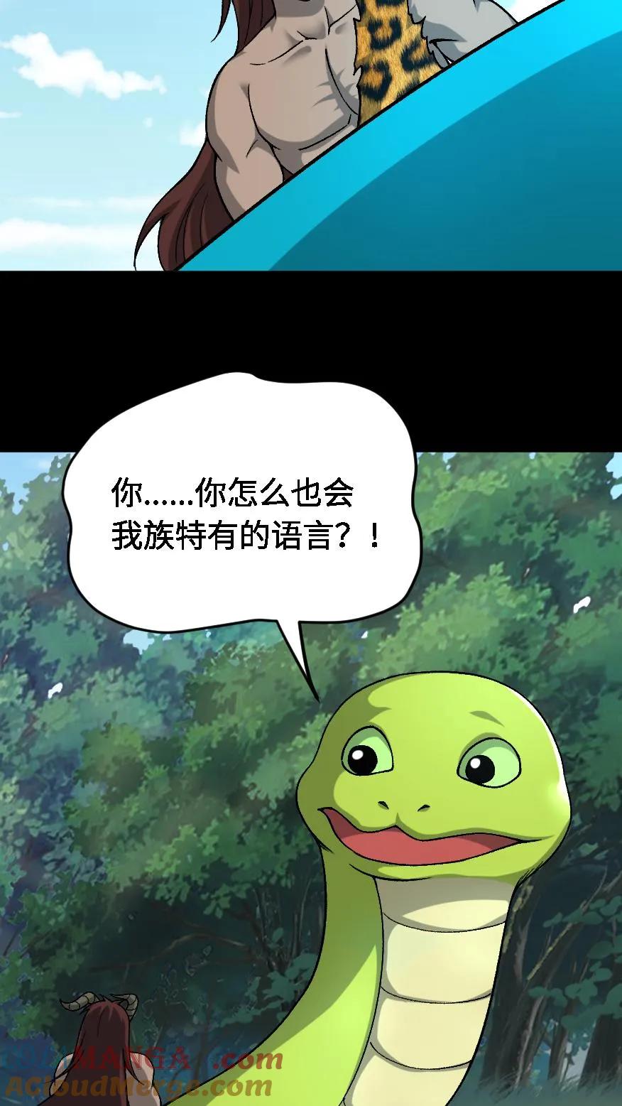 第648话弑神-我出生当天，百鬼夜行，雪尸护道-[db:作者]（第11张）