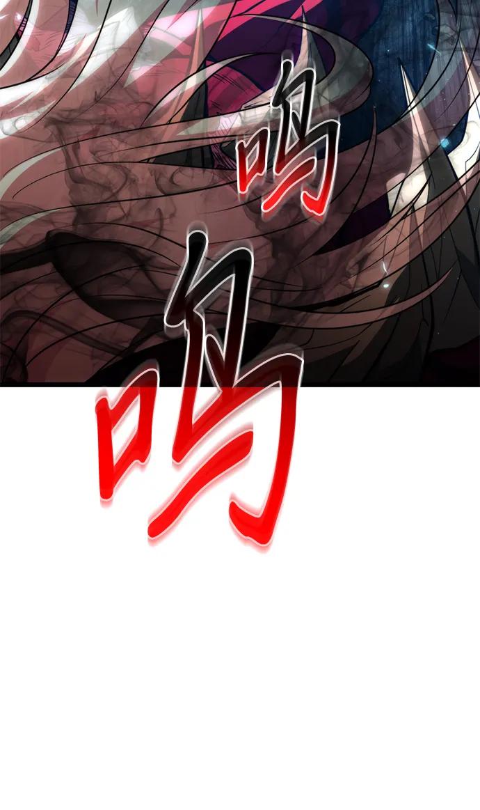 第84话米亚莫托（3）-转生座-ALLA/Sea Slater&Mudskipper,On the Rock（第35张）
