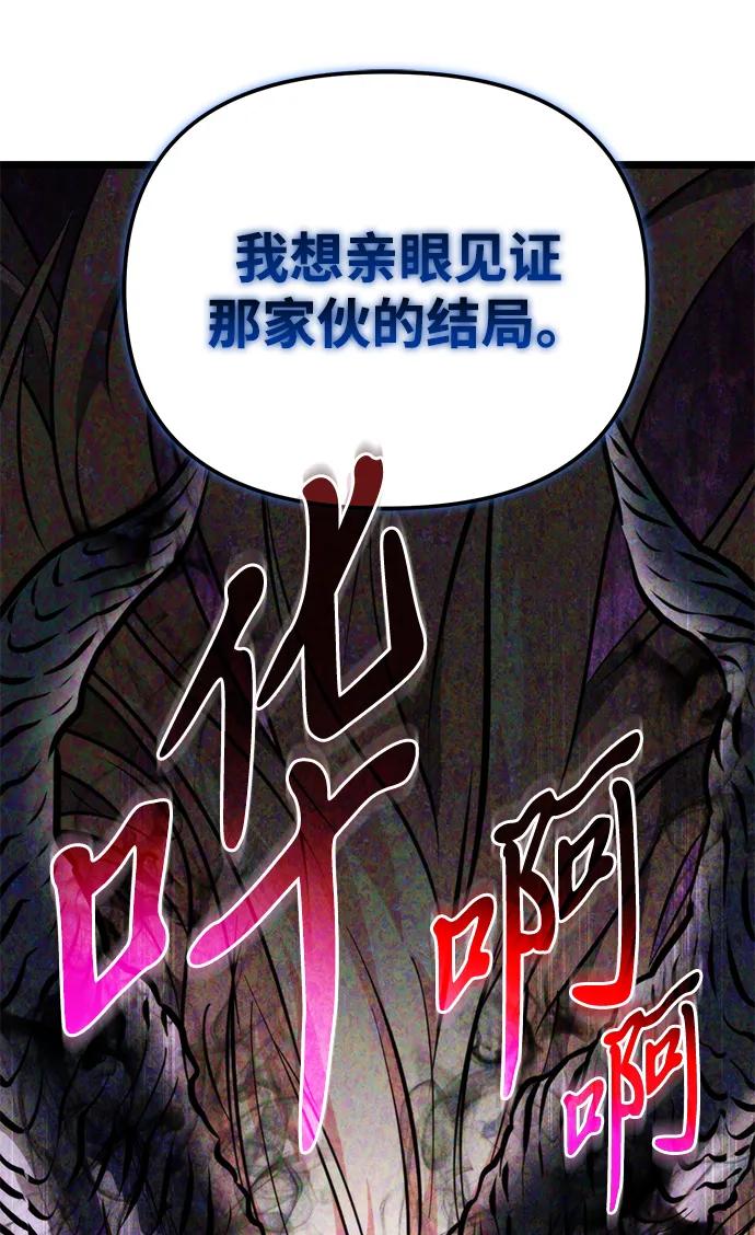 第84话米亚莫托（3）-转生座-ALLA/Sea Slater&Mudskipper,On the Rock（第38张）