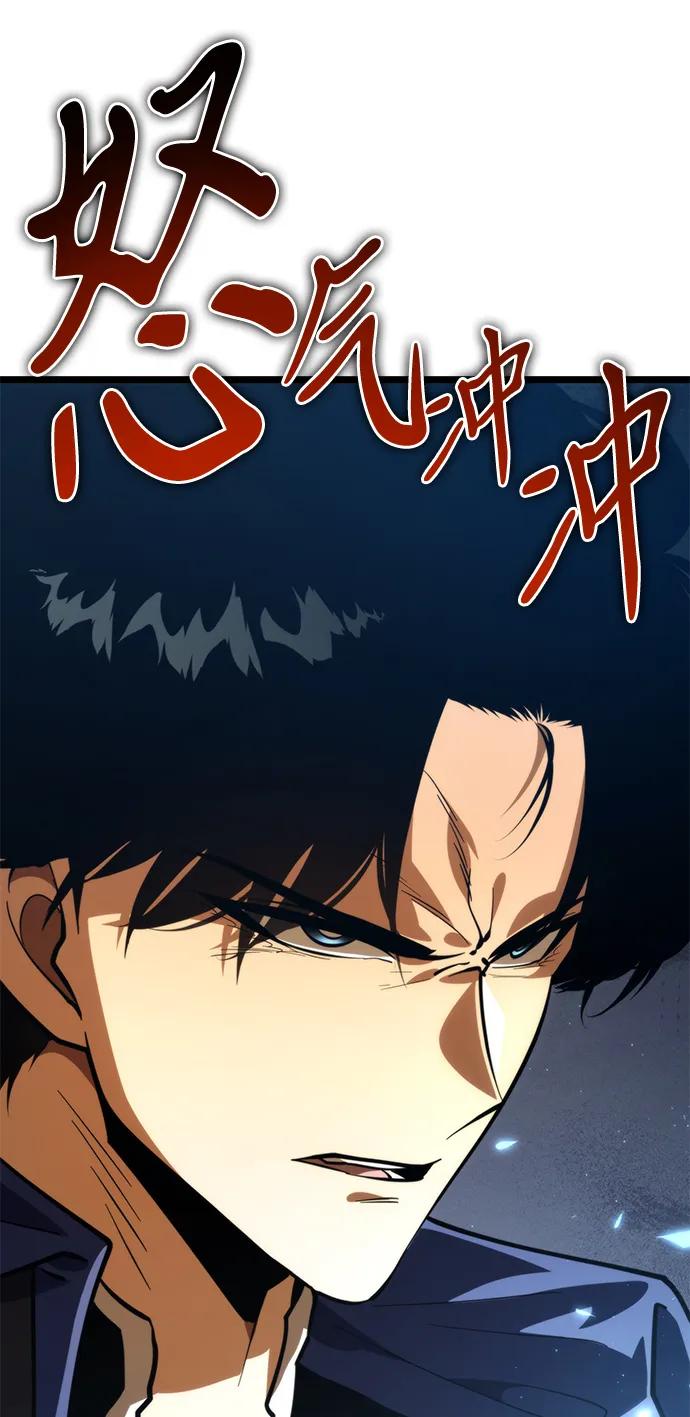 第85话米亚莫托（4）-转生座-ALLA/Sea Slater&Mudskipper,On the Rock（第36张）