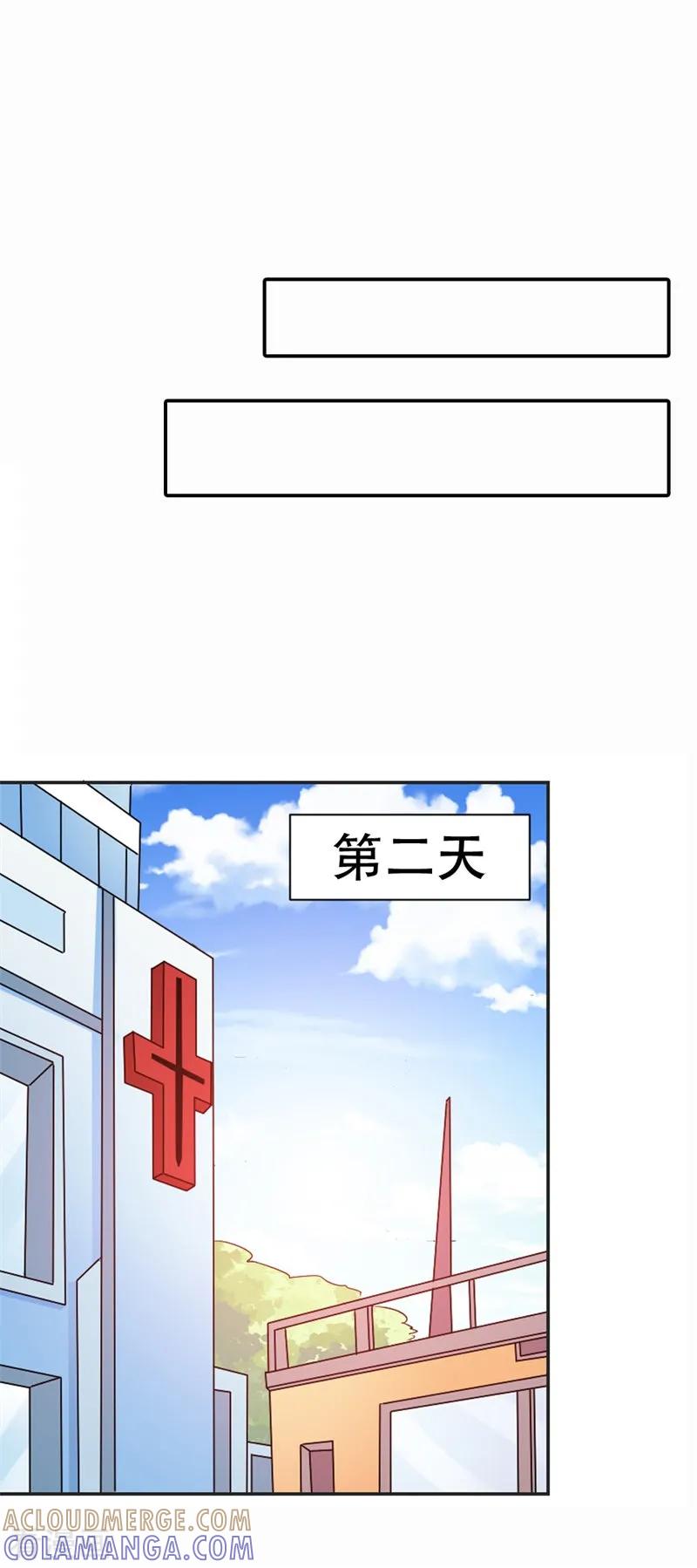 第40话原来他还有这样的过去-这个王子有毒-鱼骨动漫（第11张）