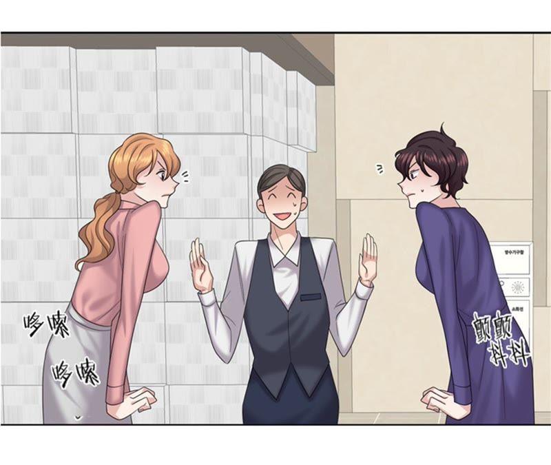 第80话不要随便问问题-我想有个男朋友-一漫文化（第5张）