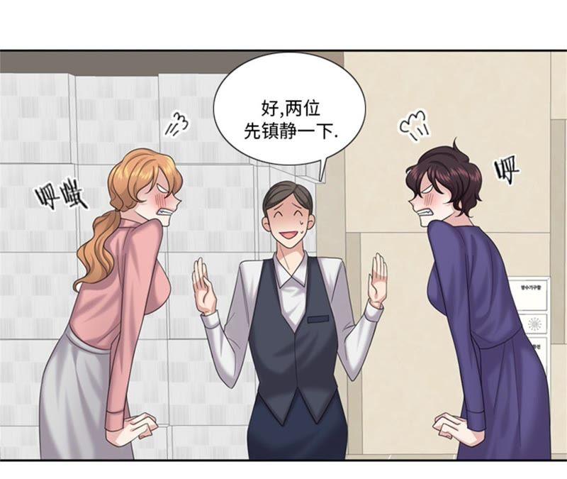 第80话不要随便问问题-我想有个男朋友-一漫文化（第3张）