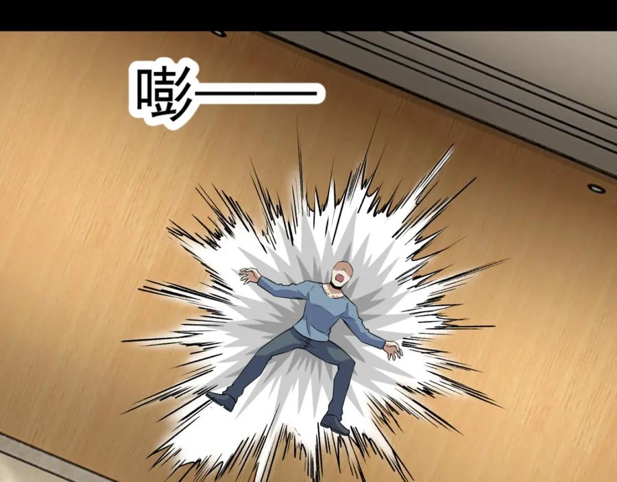 第159话下马威-末世为王-大行道动漫（第35张）