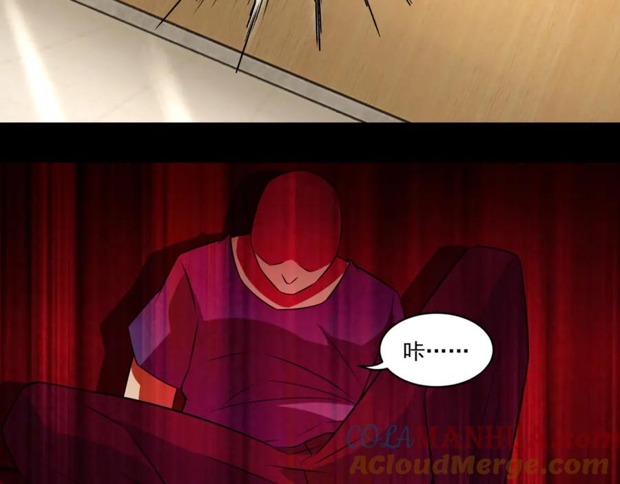 第159话下马威-末世为王-大行道动漫（第36张）