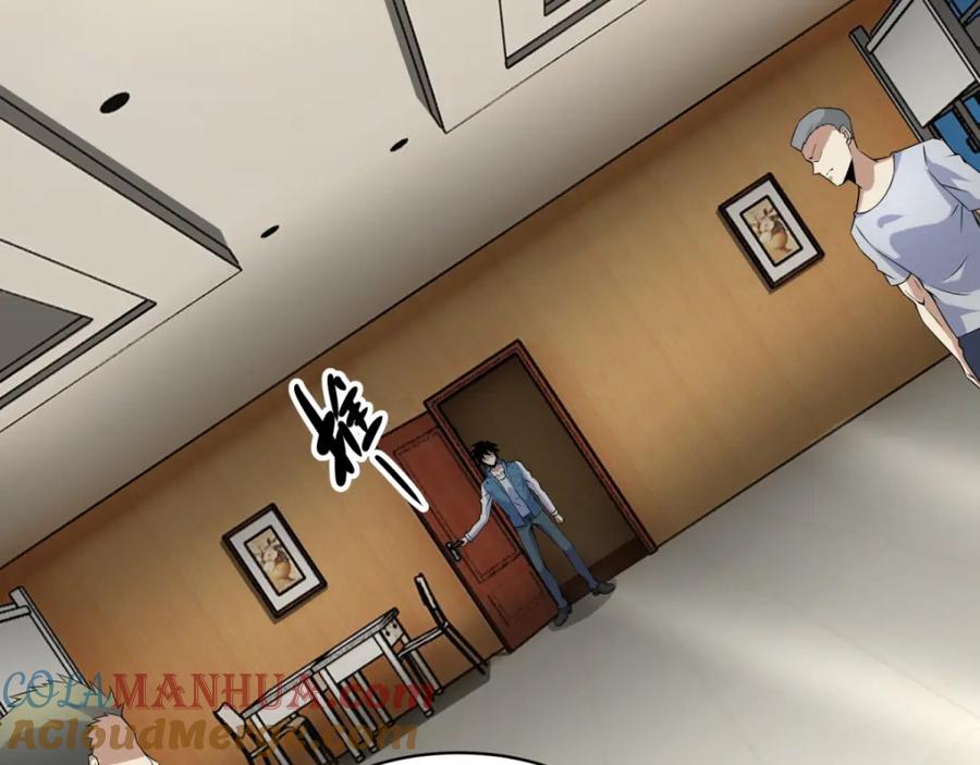 第159话下马威-末世为王-大行道动漫（第12张）