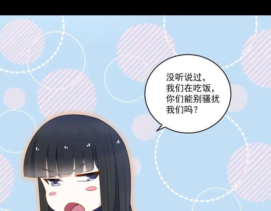 第160话孙少爷的邀请-末世为王-大行道动漫（第30张）