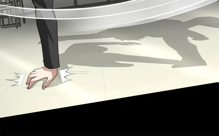 第161话教训-末世为王-大行道动漫（第20张）